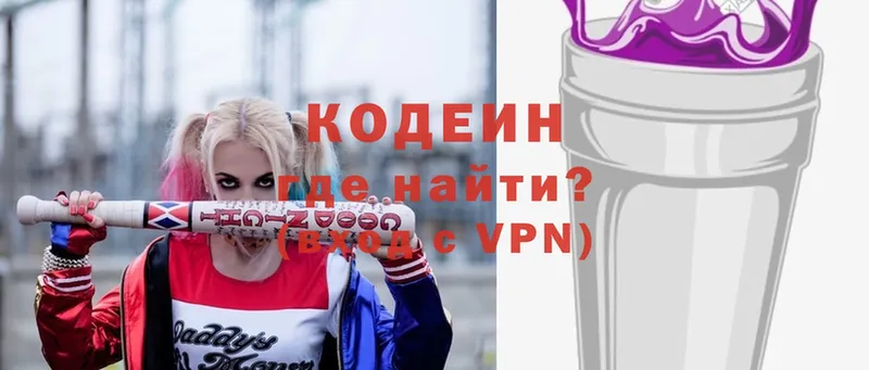 Codein Purple Drank  Железногорск-Илимский 