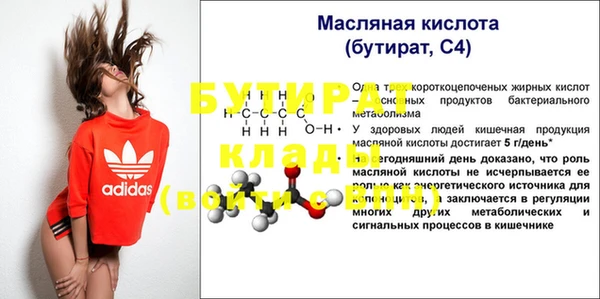 MDMA Premium VHQ Бугульма