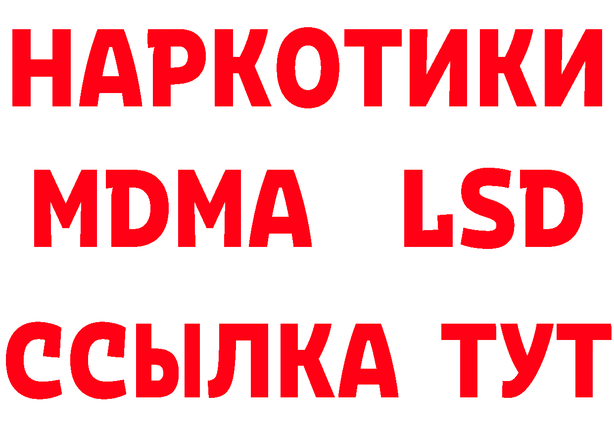 Героин хмурый ссылка нарко площадка OMG Железногорск-Илимский